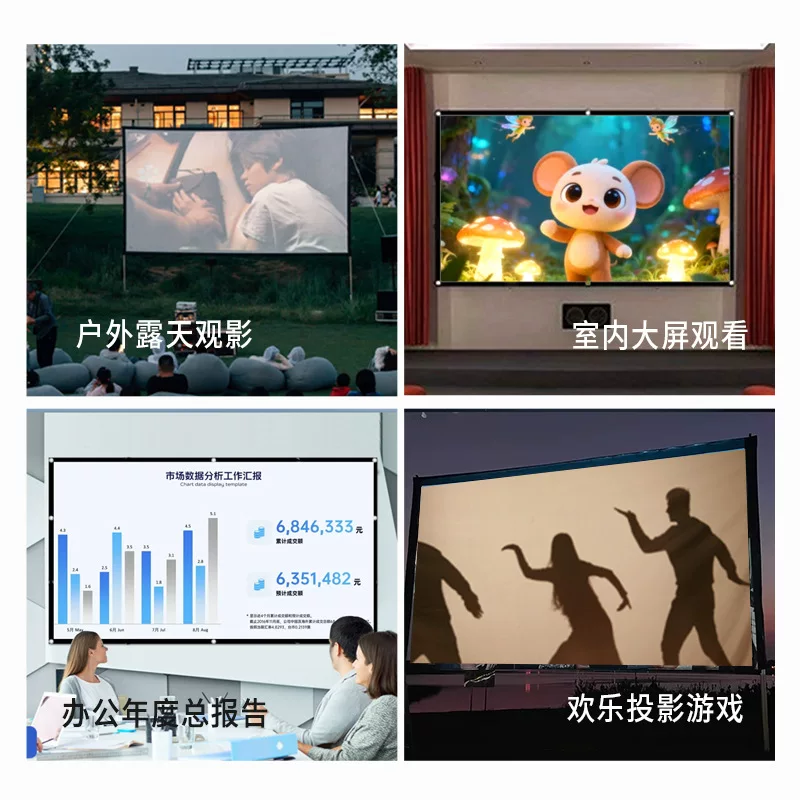 Simple, portable, foldable, crease-free polyester soft screen projector, home 60, 100, 120, outdoor camping, movie height