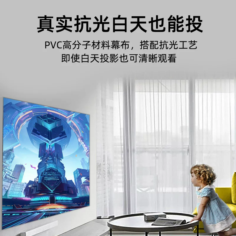 Simple folding metal anti-light projection screen 100-120 inch reflective brightening home 4K high-definition movie screen