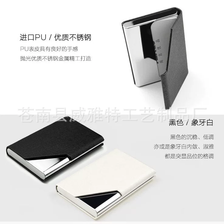 Source factory card, portable and practical metal business card holder, business fashion business card box, Korean-style bag design LOGO