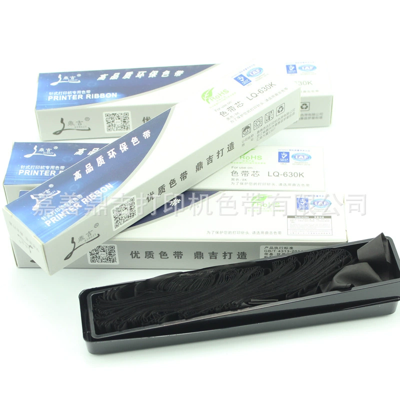 Dingji is suitable for LQ630K ribbon cores, LQ635K, LQ730K, 735K, 615K, 610K, and 630KII ribbons
