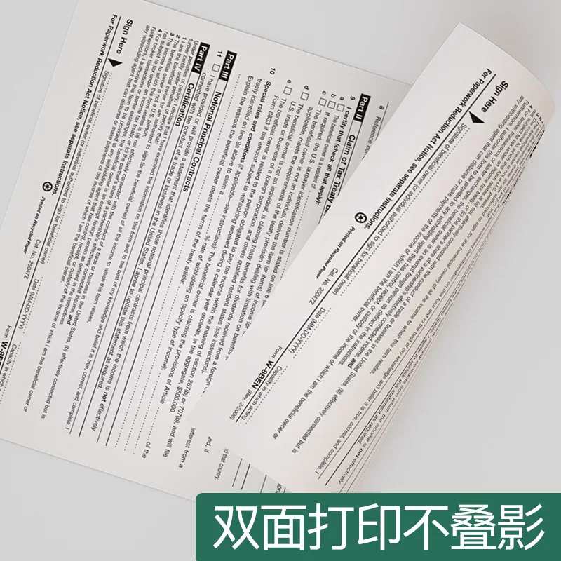 Mingwen a4 printing paper, copy paper 70g, 80g, single pack, 500 sheets per pack, office supplies a4 printing paper, whole box batch