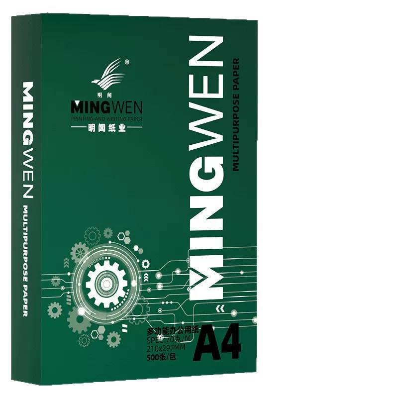 Mingwen a4 printing paper, copy paper 70g, 80g, single pack, 500 sheets per pack, office supplies a4 printing paper, whole box batch