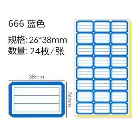 Self-adhesive label paper, label stickers, classification stickers, mouth-taking paper, self-adhesive, product price stickers, household small label stickers