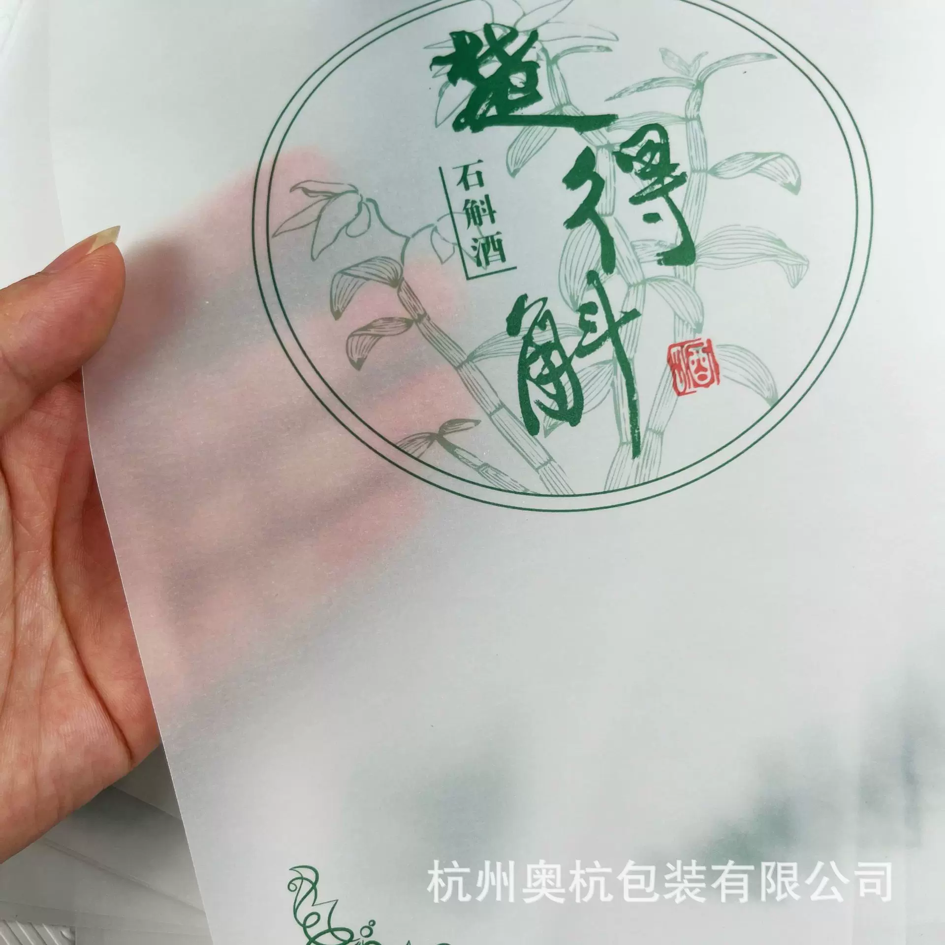 75g sulfate paper tracing paper, semi-transparent clothing butter paper, can print logo, small orders can be ordered, bouquets can be folded by hand