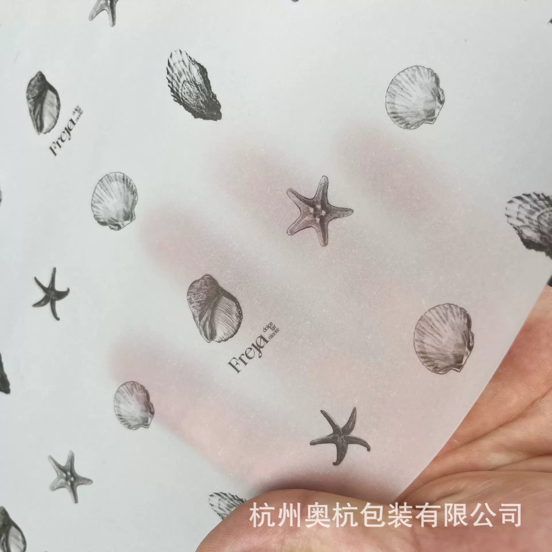 75g sulfate paper tracing paper, semi-transparent clothing butter paper, can print logo, small orders can be ordered, bouquets can be folded by hand