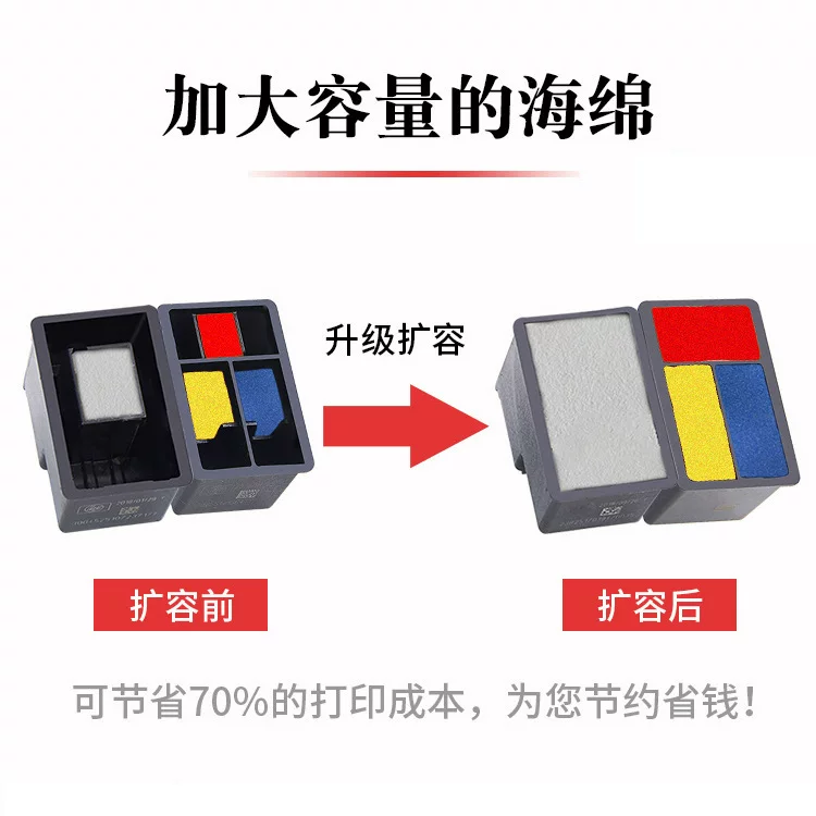 This large-capacity ink cartridge is suitable for the Xiaomi 001 and the Xiaomi MI Home Mi inkjet printer all-in-one machine