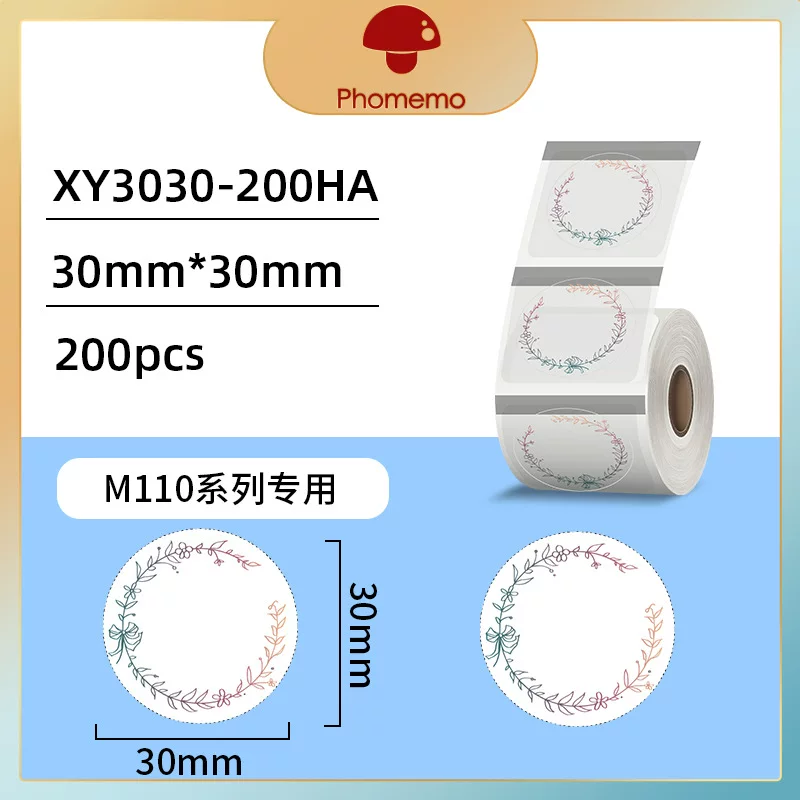 phomemo M110 self-adhesive price tag printing paper, jewelry and clothing tag paper, three-proof thermal label paper