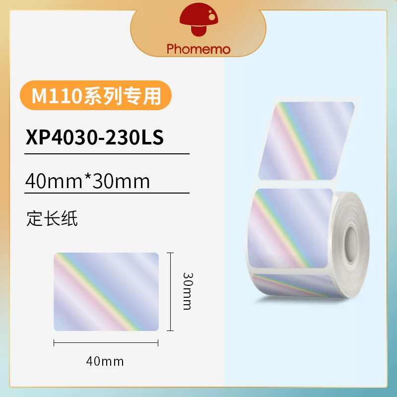 phomemo M110 self-adhesive price tag printing paper, jewelry and clothing tag paper, three-proof thermal label paper