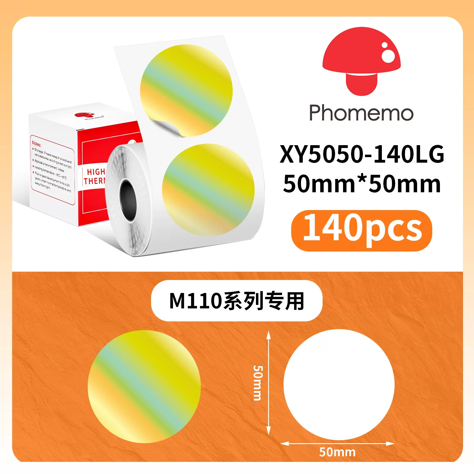 phomemo M110 self-adhesive price tag printing paper, jewelry and clothing tag paper, three-proof thermal label paper