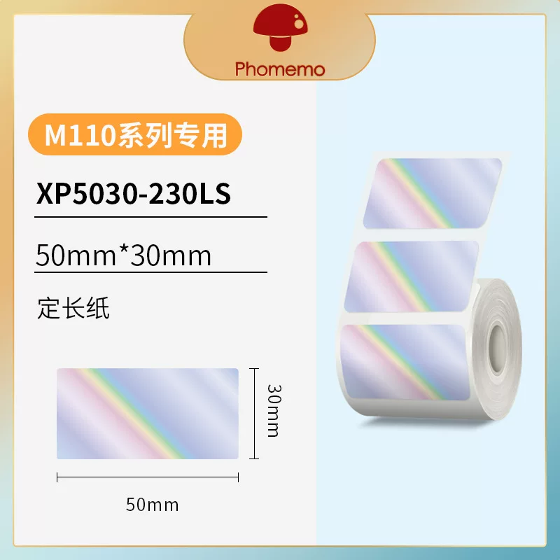 phomemo M110 self-adhesive price tag printing paper, jewelry and clothing tag paper, three-proof thermal label paper