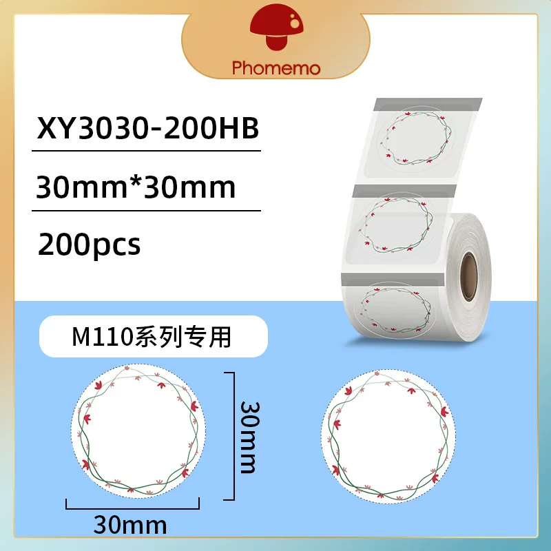 phomemo M110 self-adhesive price tag printing paper, jewelry and clothing tag paper, three-proof thermal label paper