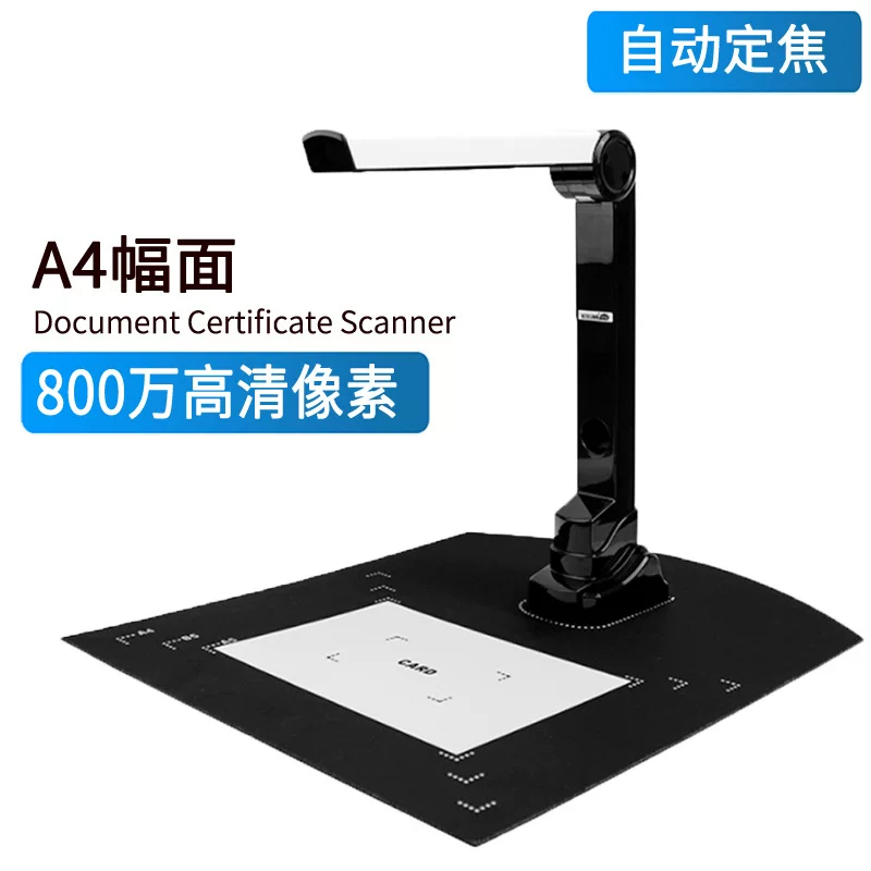 A3 high-speed camera, A4 format office document and certificate photography, teaching exhibition stand, 16-megapixel book scanner