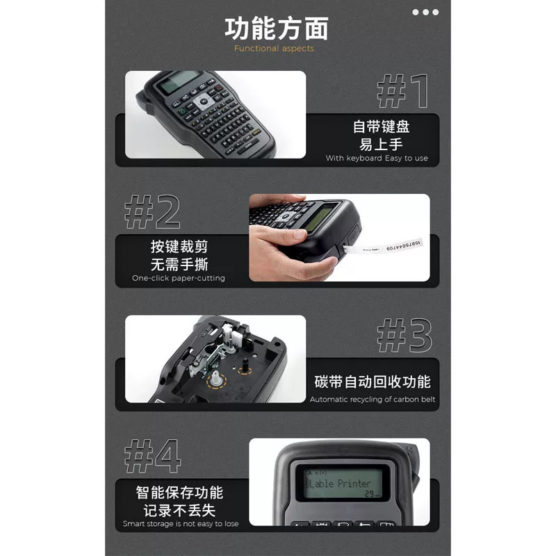 Wholesale of E1000 commercial label printer, cross-border thermal transfer inkless portable handheld label ribbon printer
