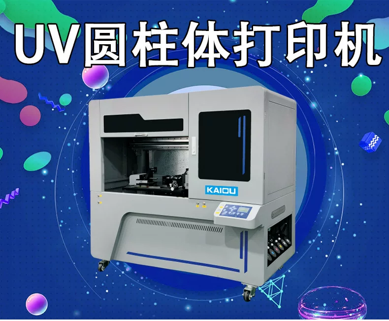 Cylindrical printer, water cup, thermos cup, printer, pull-up bottle, ceramic wine bottle, high drop cylindrical