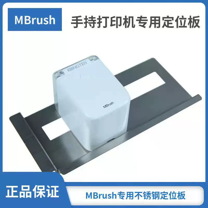 Multi-functional handheld printer, small LOGO inkjet portable wireless mini color label date printing machine