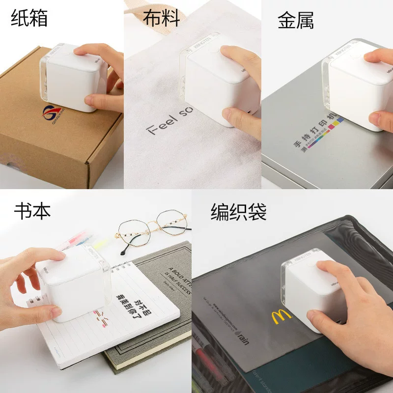 Multi-functional handheld printer, small LOGO inkjet portable wireless mini color label date printing machine