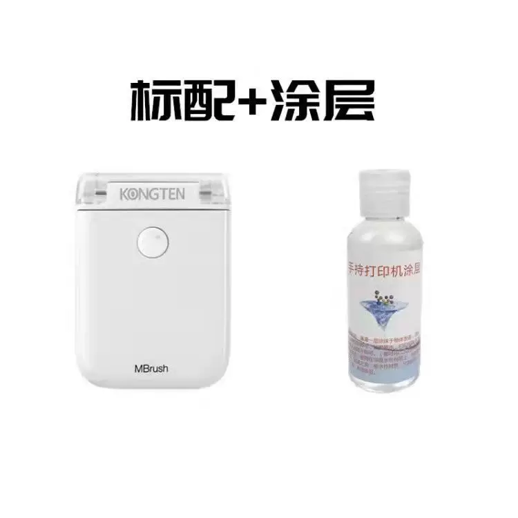 Multi-functional handheld printer, small LOGO inkjet portable wireless mini color label date printing machine