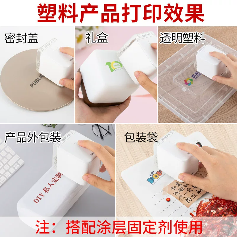 Multi-functional handheld printer, small LOGO inkjet portable wireless mini color label date printing machine