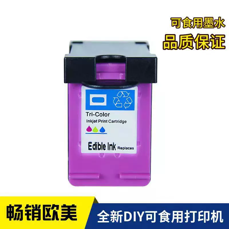 Multi-functional handheld printer, small LOGO inkjet portable wireless mini color label date printing machine
