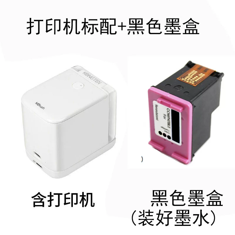 Multi-functional handheld printer, small LOGO inkjet portable wireless mini color label date printing machine