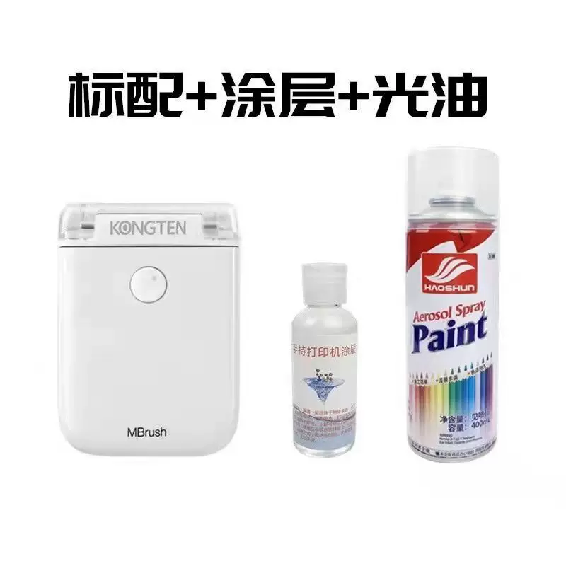 Multi-functional handheld printer, small LOGO inkjet portable wireless mini color label date printing machine