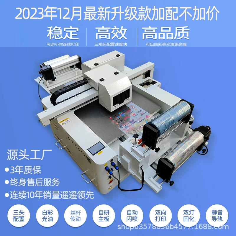 6090UV打印机大型平板广告彩色喷绘机小型水晶标手机壳玩具印刷机
