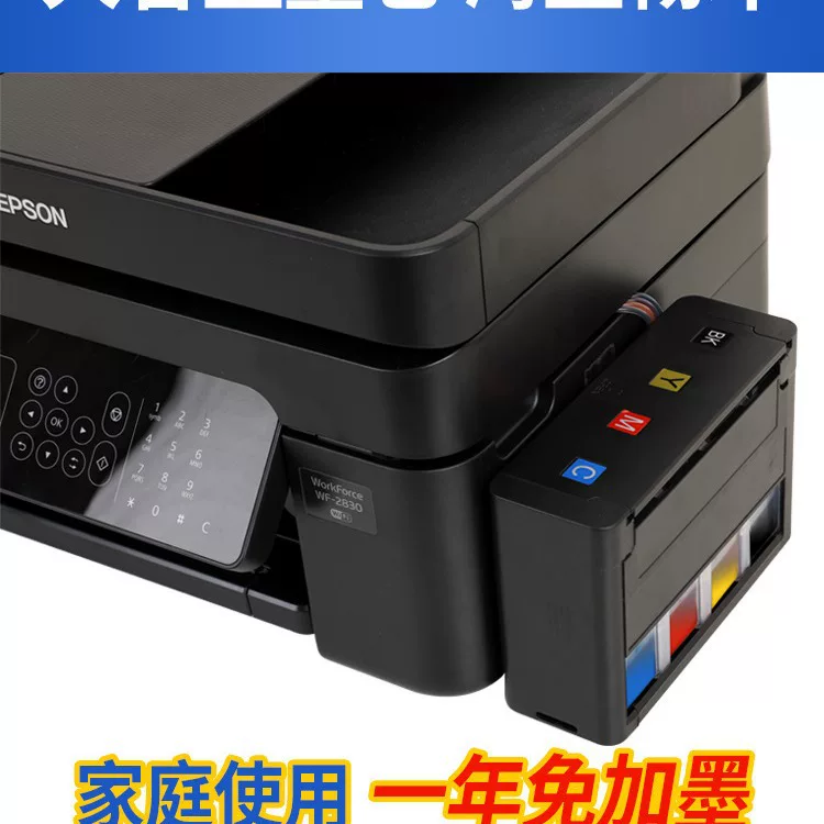 Aipu Sheng wireless color printer, copy and scan all-in-one machine, inkjet continuous supply, home and office automatic double-sided