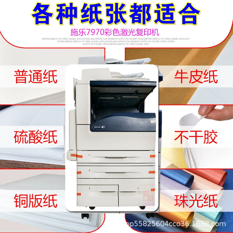 a3 Xerox Large color Laser printer and copier 7855 all-in-one copy and scan Machine 8055 Commercial office