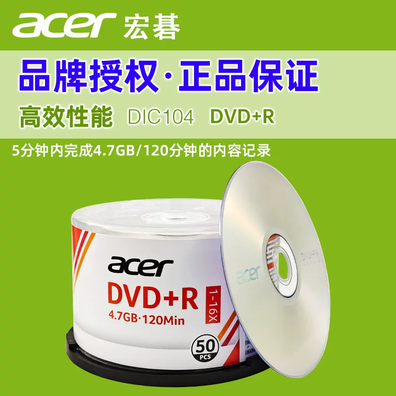 Оригинальный диск acerDVD-R может печатать пустую запись на dvd с 4.7G 120Min