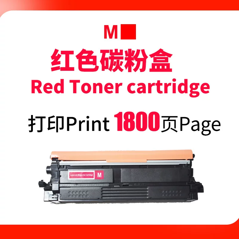 Suitable for TN635 toner cartridge, L8430CDW toner cartridge, L8570 8730CDW ink cartridge, L8930 8970CDW toner
