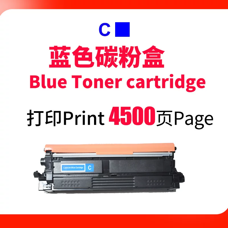 Suitable for TN635 toner cartridge, L8430CDW toner cartridge, L8570 8730CDW ink cartridge, L8930 8970CDW toner