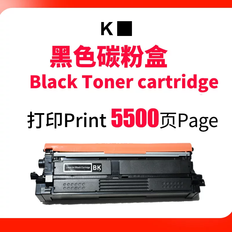 Suitable for TN635 toner cartridge, L8430CDW toner cartridge, L8570 8730CDW ink cartridge, L8930 8970CDW toner