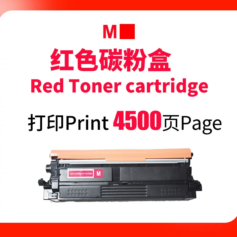 Suitable for TN635 toner cartridge, L8430CDW toner cartridge, L8570 8730CDW ink cartridge, L8930 8970CDW toner