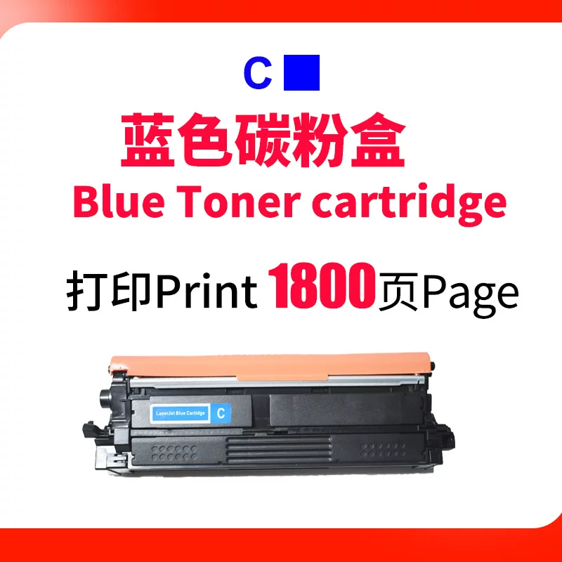 Suitable for TN635 toner cartridge, L8430CDW toner cartridge, L8570 8730CDW ink cartridge, L8930 8970CDW toner
