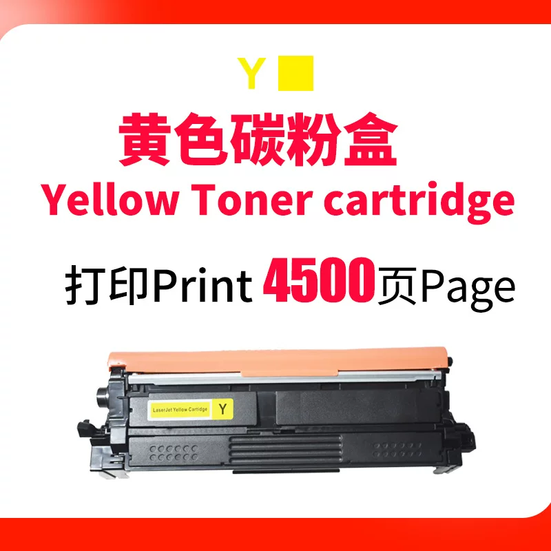 Suitable for TN635 toner cartridge, L8430CDW toner cartridge, L8570 8730CDW ink cartridge, L8930 8970CDW toner