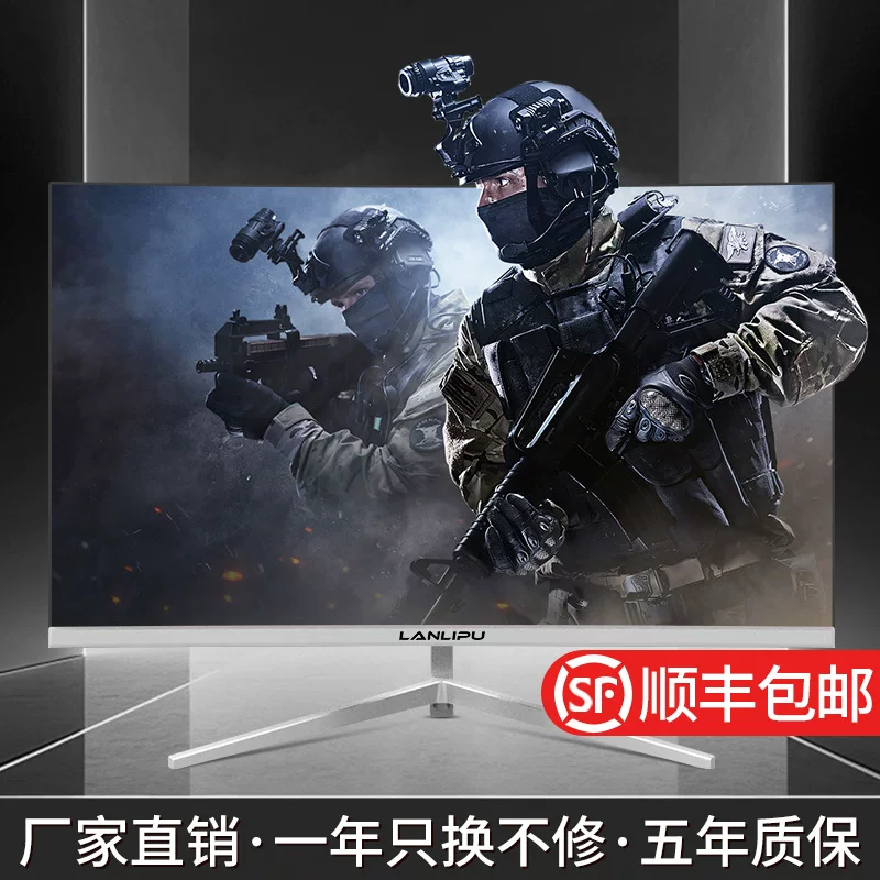 高清19/22/24英寸电脑显示器27无边框32液晶2K4K台式显示屏幕监控