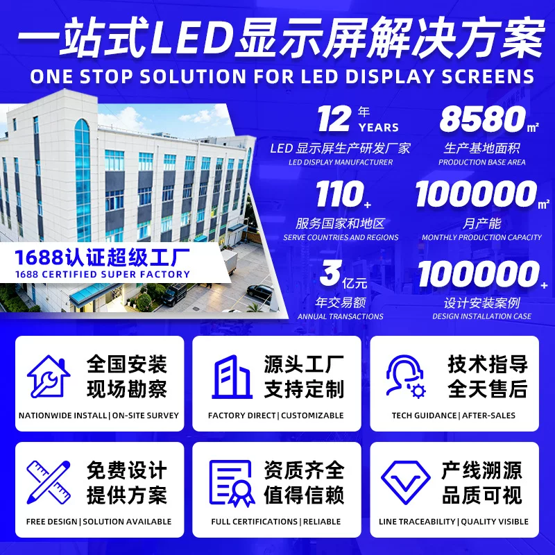 Factory direct supply of led display module, indoor and outdoor color led screen unit board, waterproof led full-color screen