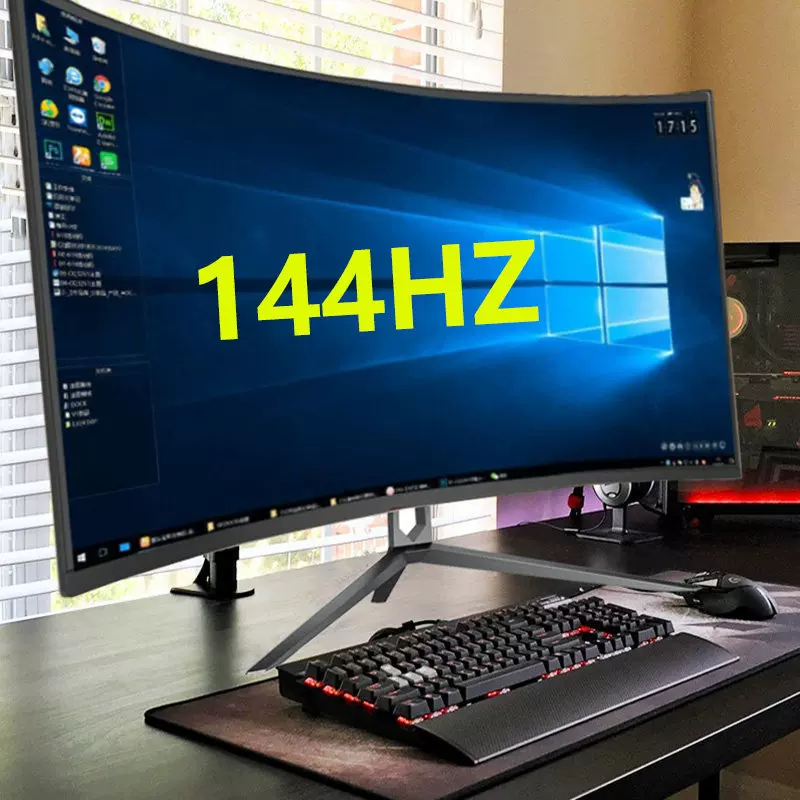 32-inch curved computer, 165 e-sports games, 2K LCD, 34 monitor, 27 desktop 144HZ ribbon-shaped screen, 24