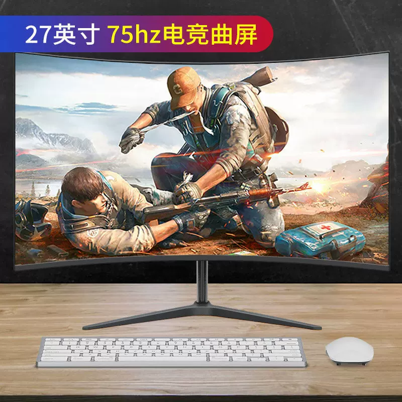32-inch curved computer, 165 e-sports games, 2K LCD, 34 monitor, 27 desktop 144HZ ribbon-shaped screen, 24