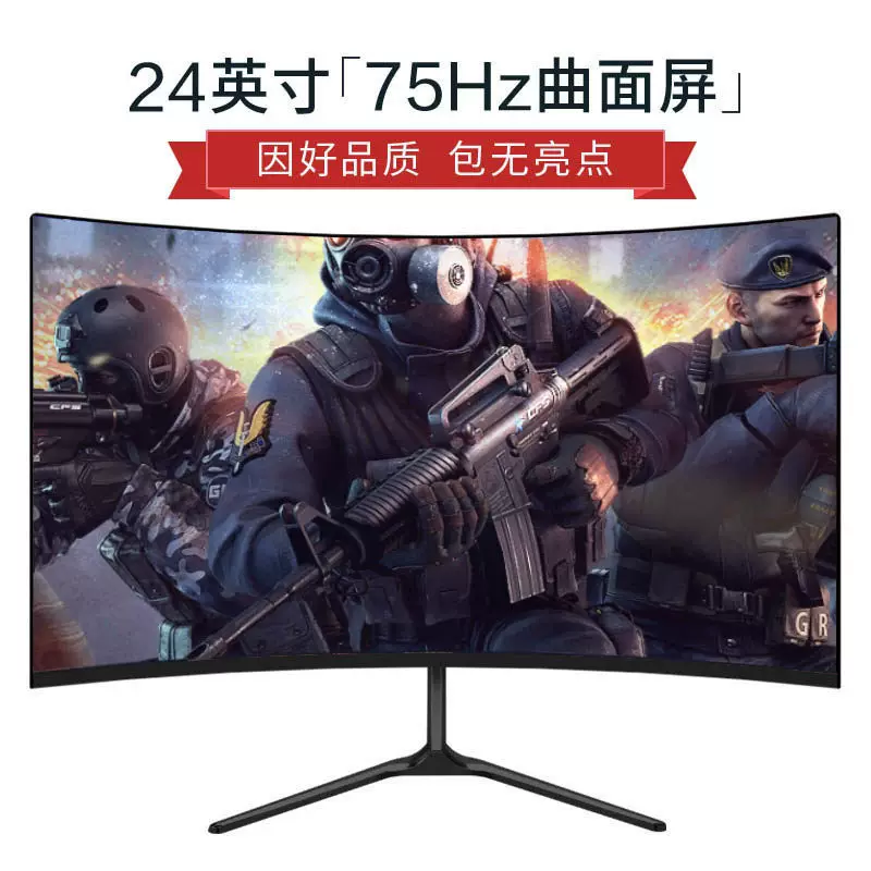 32-inch curved computer, 165 e-sports games, 2K LCD, 34 monitor, 27 desktop 144HZ ribbon-shaped screen, 24