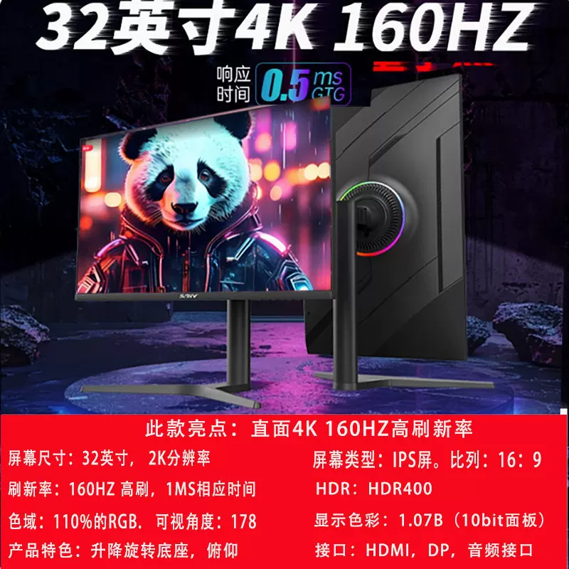32-inch curved computer, 165 e-sports games, 2K LCD, 34 monitor, 27 desktop 144HZ ribbon-shaped screen, 24