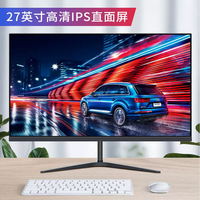 32-inch curved computer, 165 e-sports games, 2K LCD, 34 monitor, 27 desktop 144HZ ribbon-shaped screen, 24