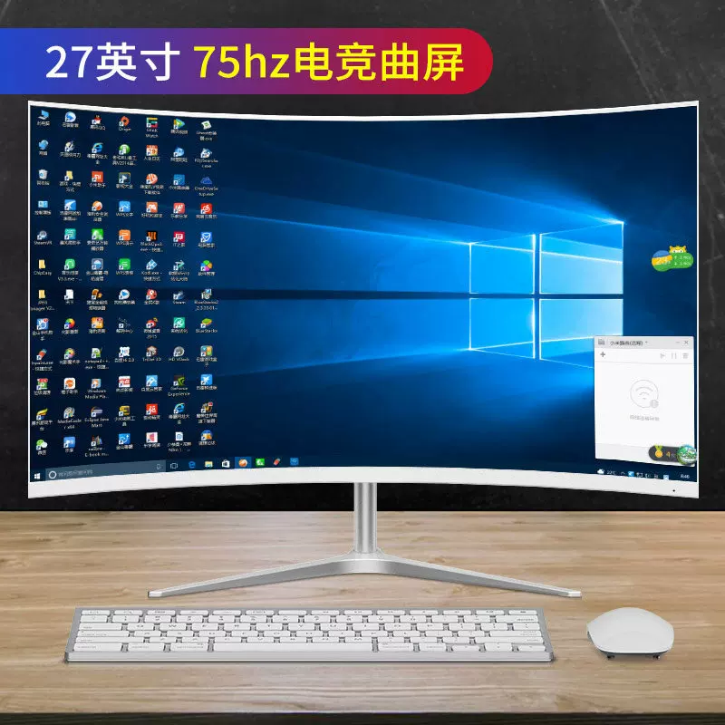 32-inch curved computer, 165 e-sports games, 2K LCD, 34 monitor, 27 desktop 144HZ ribbon-shaped screen, 24