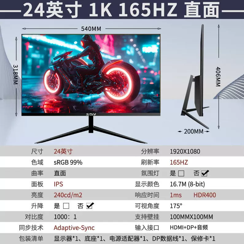 32-inch curved computer, 165 e-sports games, 2K LCD, 34 monitor, 27 desktop 144HZ ribbon-shaped screen, 24