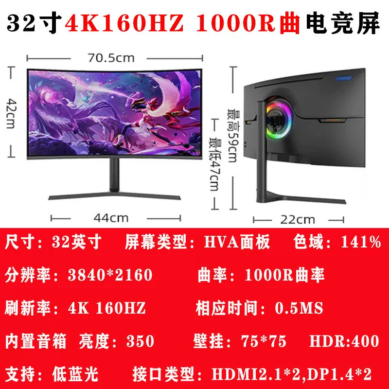 32-inch curved computer, 165 e-sports games, 2K LCD, 34 monitor, 27 desktop 144HZ ribbon-shaped screen, 24