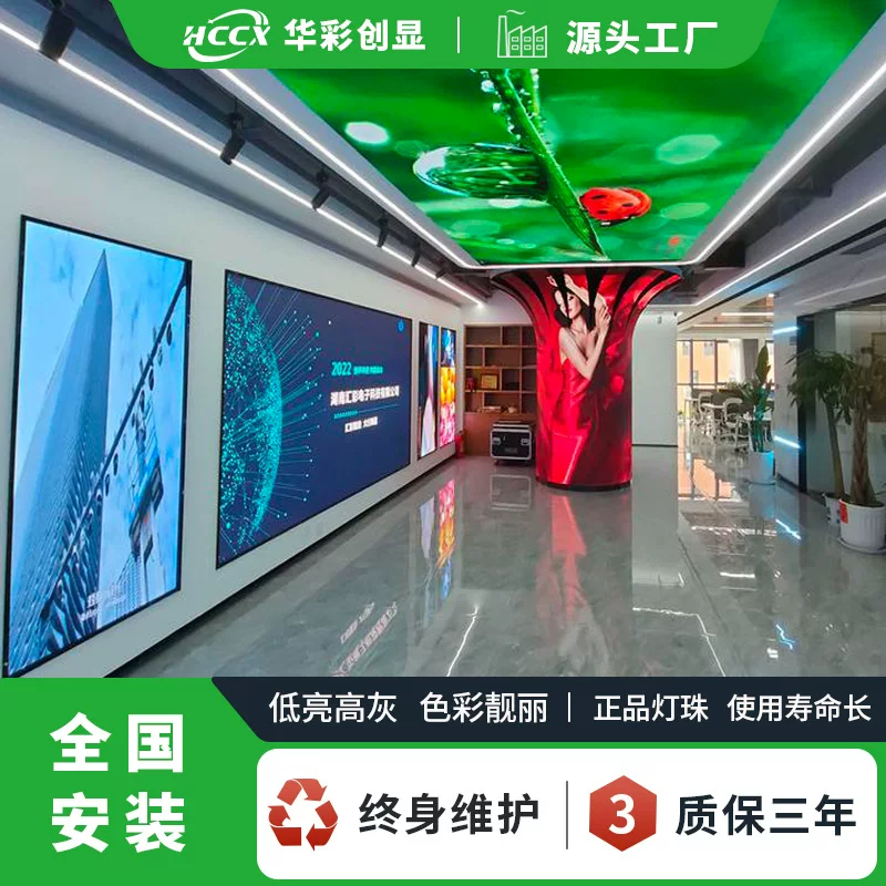 Immersive bar KTV full-color led display screen, indoor p2.5, P3, P4 holographic naked-eye 3D splicing large screen