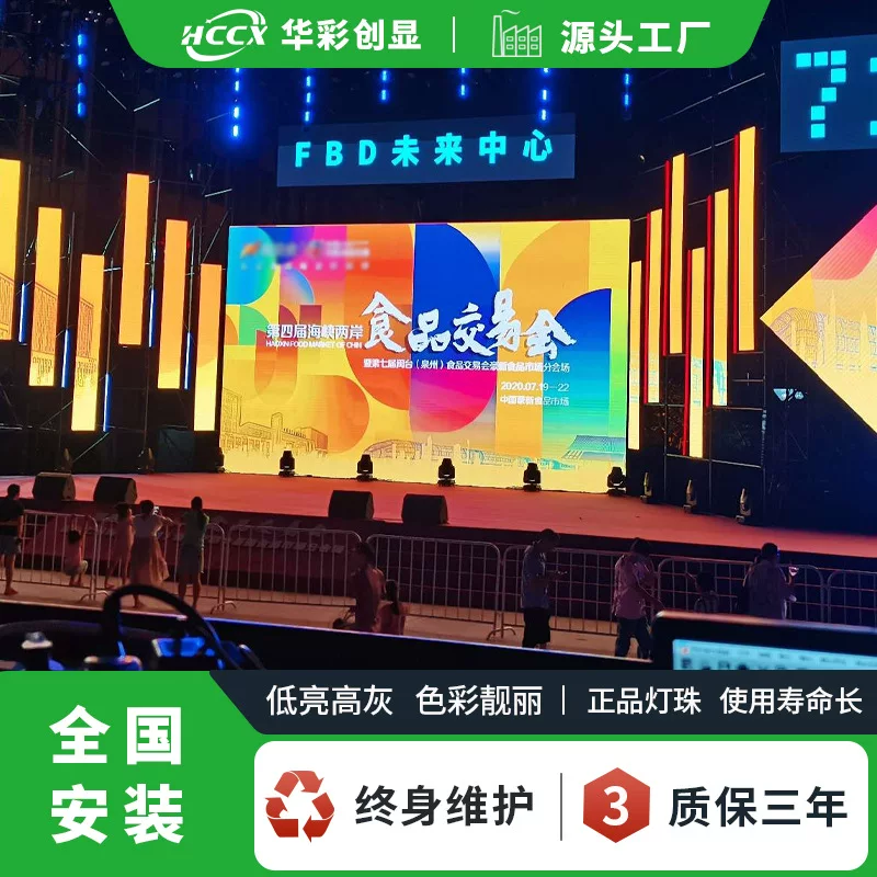 Immersive bar KTV full-color led display screen, indoor p2.5, P3, P4 holographic naked-eye 3D splicing large screen