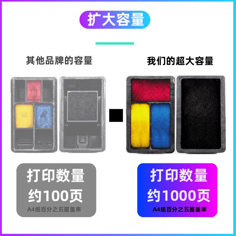 适用惠普805墨盒HP2332 2720 2723 2722 2721 2729 1212打印机