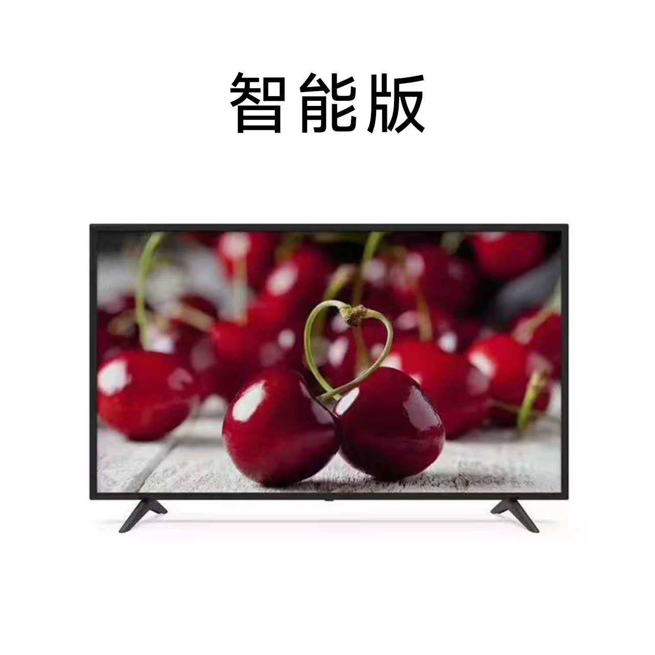 Wholesale of 60-inch, 70-inch, 80-inch, 100-inch, 110-inch and 32-inch LED LCD TVS with network smart explosion-proof features