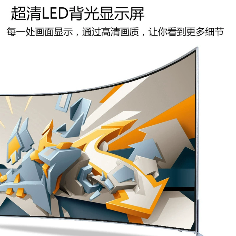 Wholesale of 60-inch, 70-inch, 80-inch, 100-inch, 110-inch and 32-inch LED LCD TVS with network smart explosion-proof features